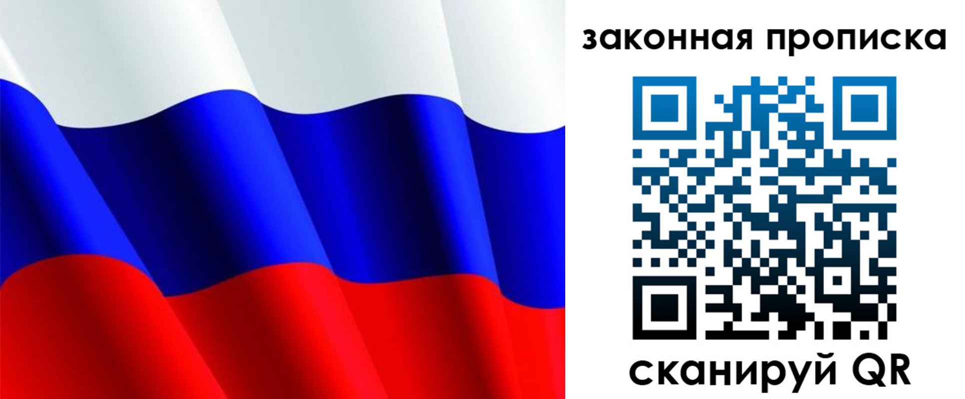 прописка иностранных граждан в Северодвинске