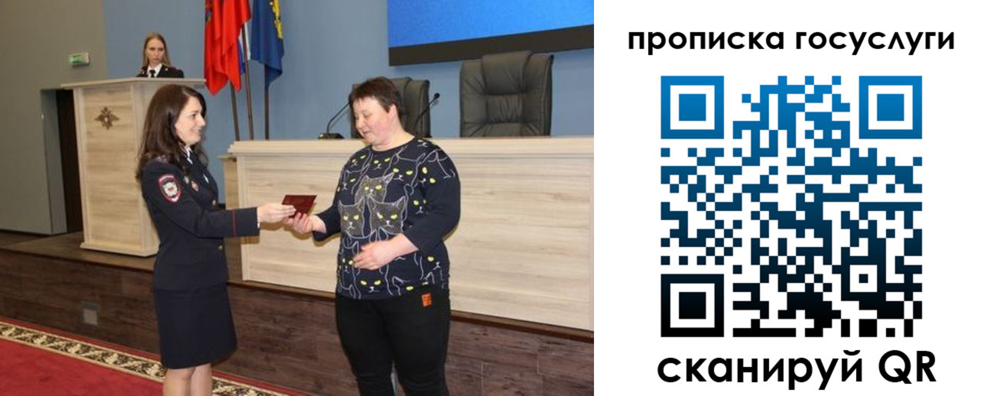 прописка ребенка в Северодвинске